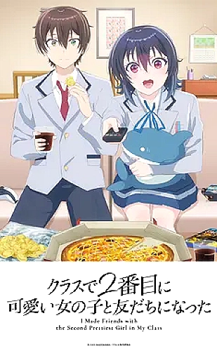 粉色水蜜桃食谱灵感：桃香冷泡茶