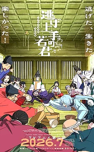 粉色水蜜桃知识：偏硬口感，留一点熟成空间